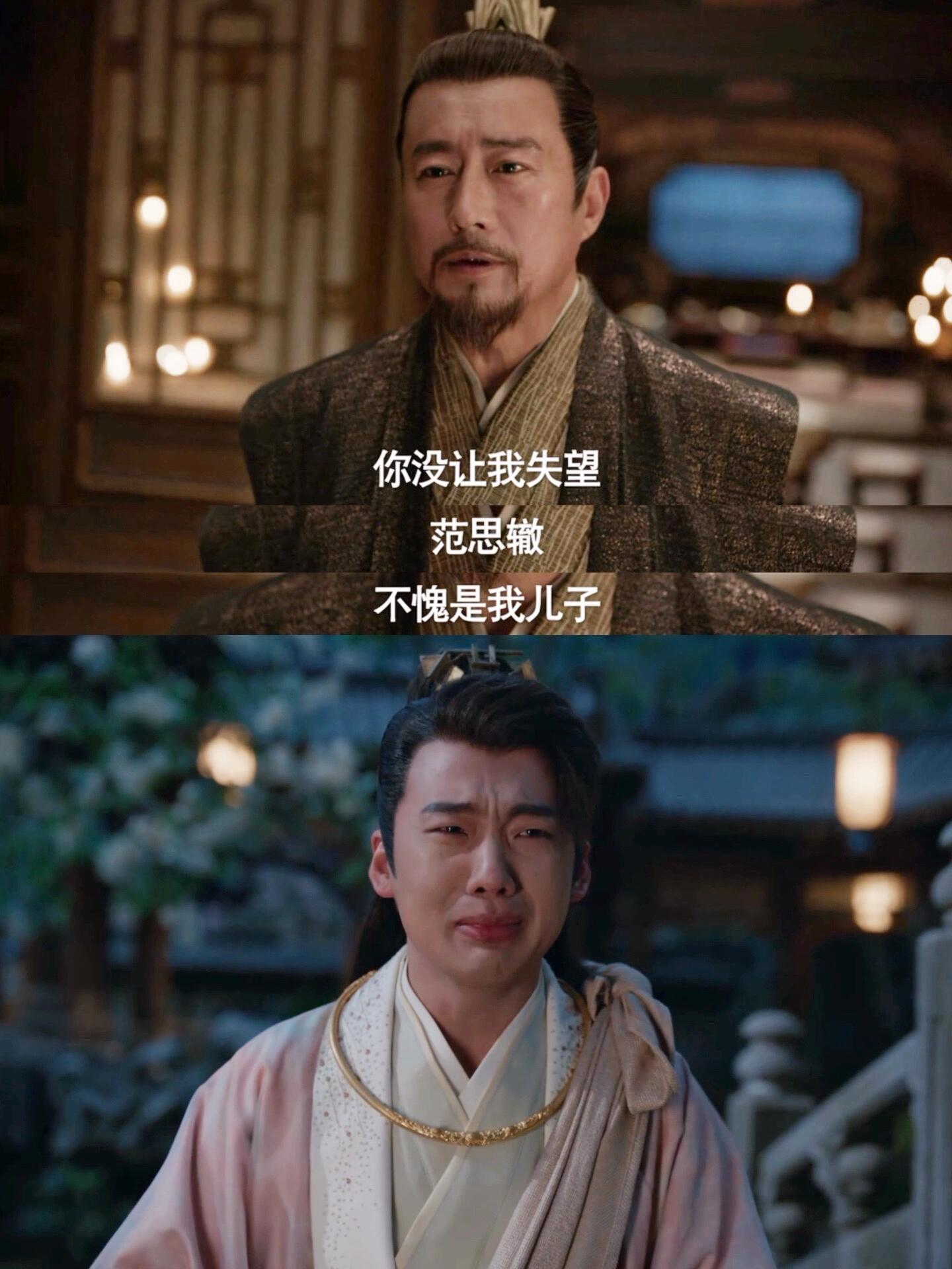中式父子关系父亲总是难言一句赞许