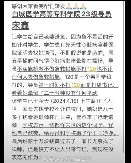 可算有点上热搜的苗头了

从知道开始一定在盯着热搜看

其实蛮可悲的

刚刚都是