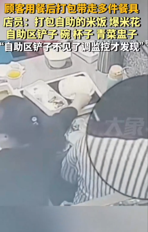 太丢人了！山东烟台，两名女子去吃自助餐，不料，两人连吃带拿，用餐后打包带走多件餐