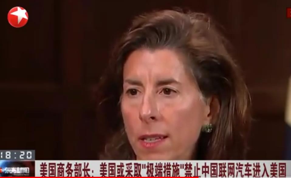 美拟禁止在美国道路上使用有中国软件和硬件的网联及智驾汽车。
这是继传呼机、对讲机
