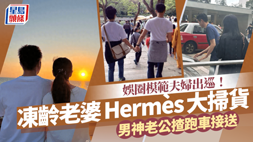 52岁张智霖与同龄太太袁咏仪结婚23年，是圈中的模范夫妻，而且同样驻颜有术。袁咏
