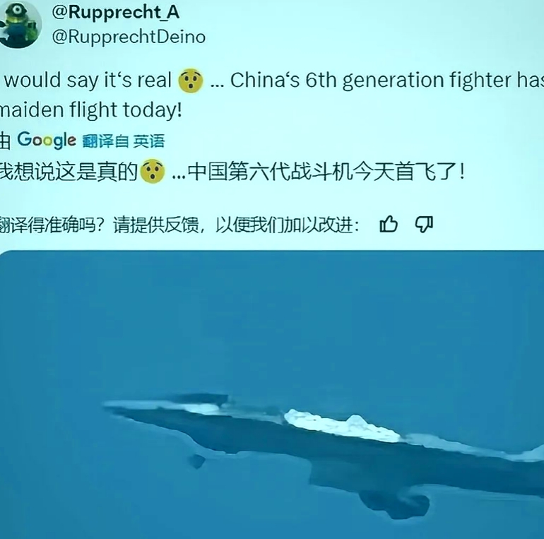 这回真的长脸，真TM讽刺啊！
西方欧美全体沉默，原来还觉得成飞6代机已经够厉害了