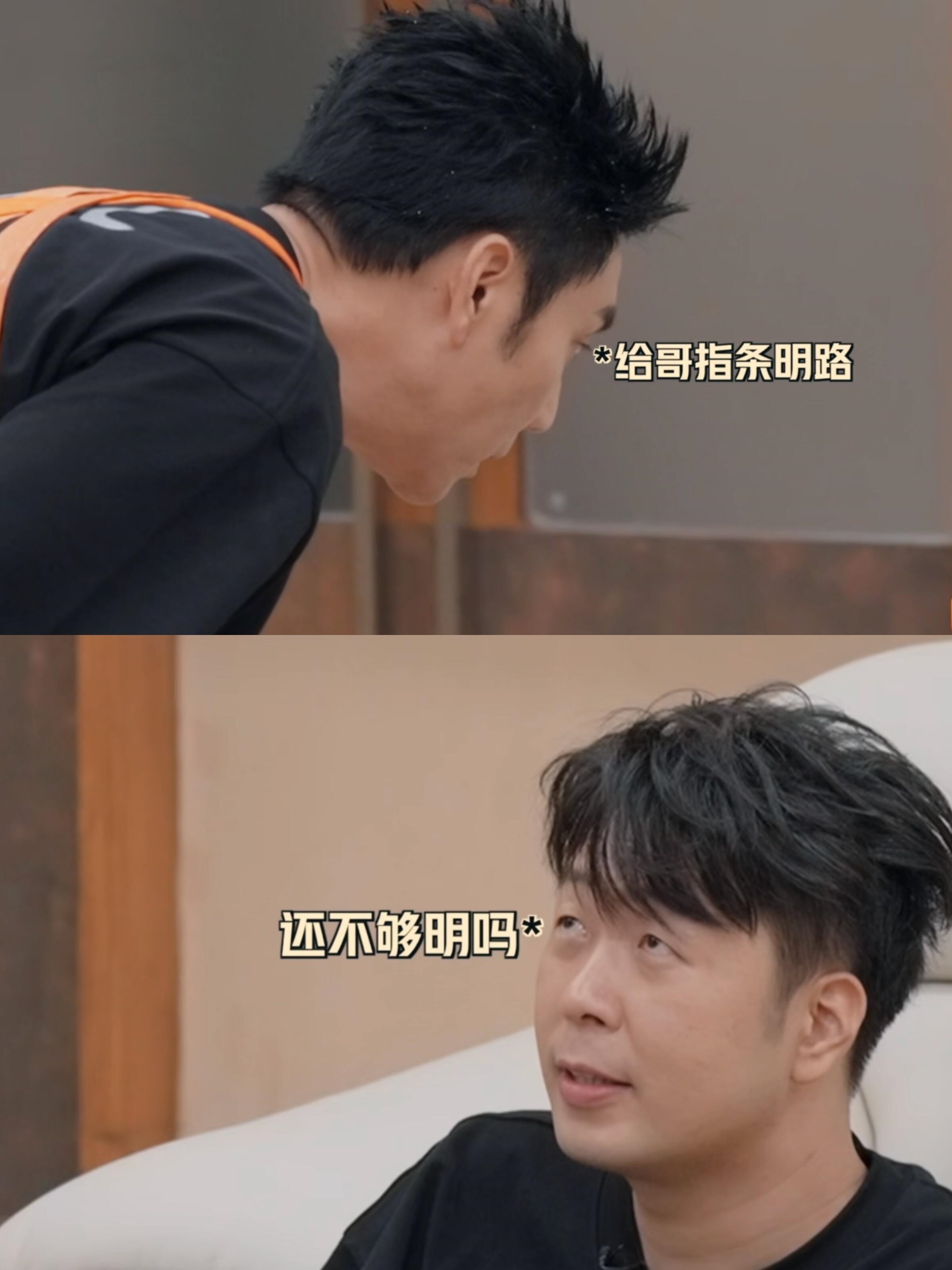 披荆斩棘4：有人懂这一段吗