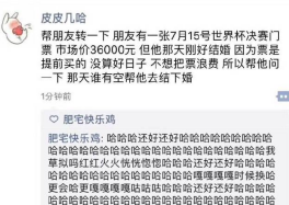 谁能替他来一下