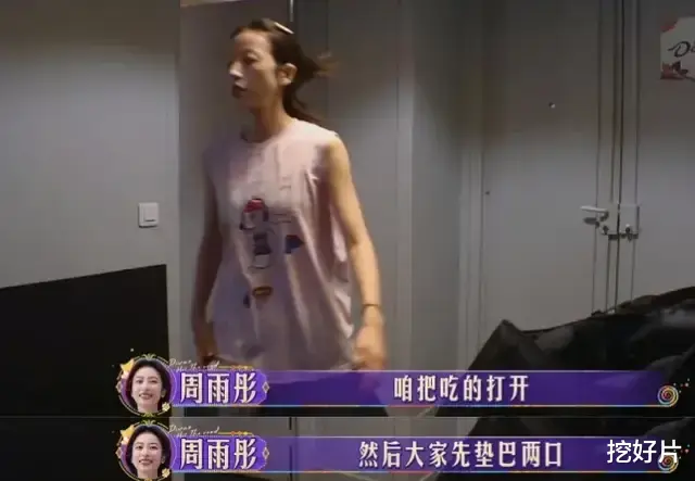 收手吧，“作精们”！《花少》吃独食，孤立前辈，内娱208万们毫无体面（花少是什么电视剧）-第2张图片-九妖电影