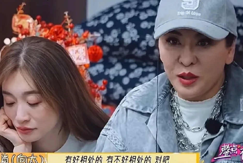 向太真是太敢说了！在《一路繁花》里，她直言有好相处的姐姐，有不好相处的，还有很恶
