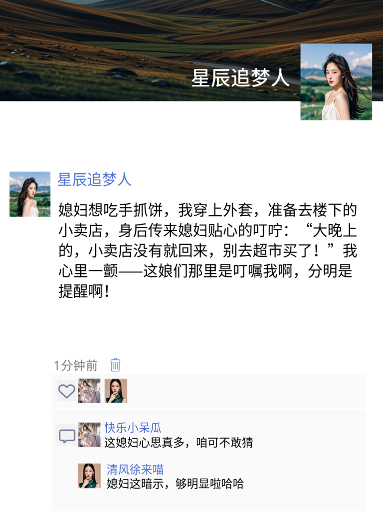 幽默大师在线开课，教你如何笑出腹肌！