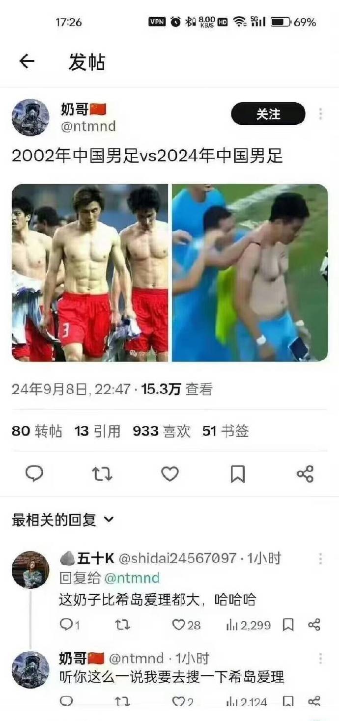 每次输球都喊教练下课，还是多喊喊足协下台吧，反正已经烂得不能再烂了，何不大胆一点
