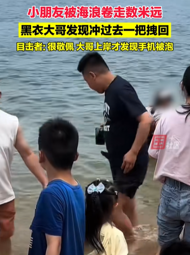 泪目！山东，一女子带着孩子到海边玩，孩子看到水瞬间兴奋，在沙滩上尽情狂奔，不料，