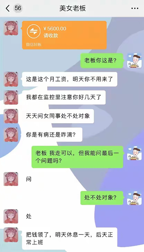 你睡什么牌子的枕头？做出如此美梦
