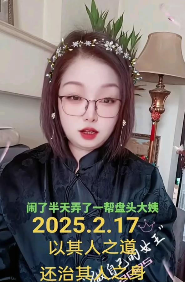 照片中，杨议与一位戴墨镜、穿皮衣的女士亲密合影，两人胳膊上都带着类似的东西。
