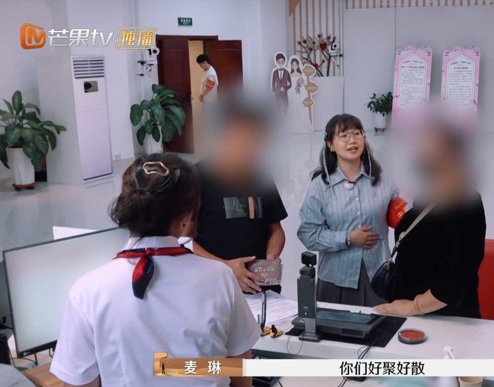 《再见爱人》把民政局的氛围搬到了屏幕前