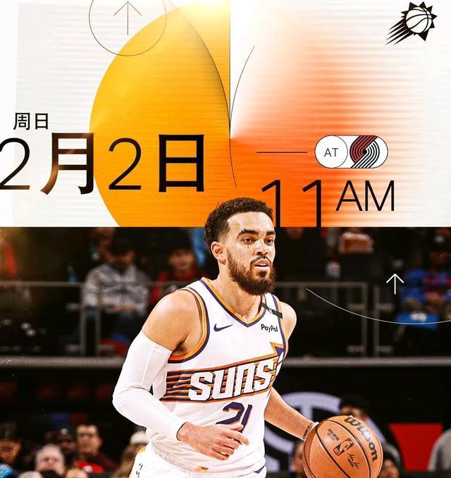 开拓者8战7胜势如破竹，太阳19分落败跌至第9，NBA排名6至11竞争激烈