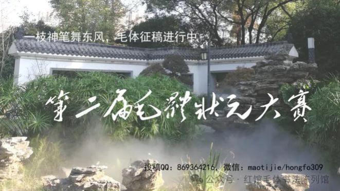 老骥伏枥，志在千里。新会员推介：福建厦门潘敬瑜