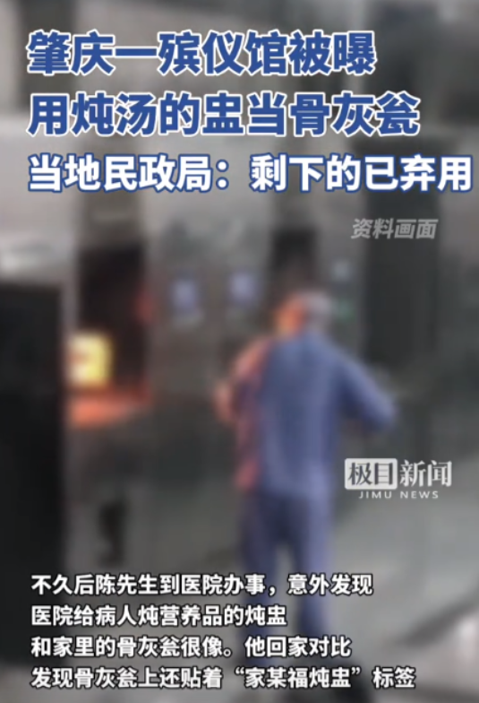 肇庆，一男子想给自己刚刚引产的孩子办个小型葬礼，便来到了当地的殡仪馆办丧事，考虑