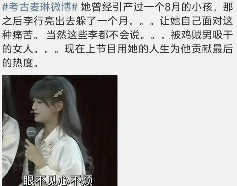 婚前婚后变化大，男人负大部分责任。
 
麦琳以前挺好看呀，是什么把她变成了现在这