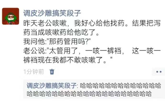 你就说管不管用吧