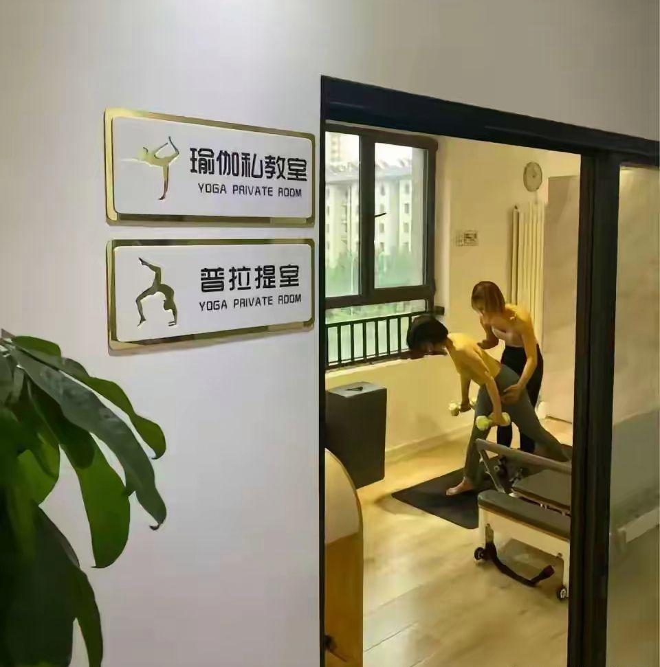 看到别人在上瑜伽课，搞得我也想去看看了，锻炼自己的好身材。这样才能把现在的对象甩