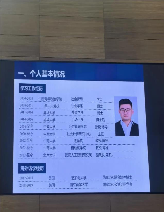 这个简历算什么级别