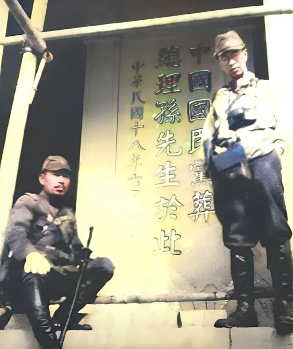 孙中山先生绝不会想到，九泉之下的他还要受到如此的侮辱！

1937年南京沦陷后，