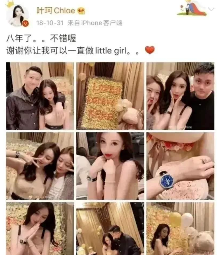 娱乐圈风波再起，叶柯前夫的最新动态让人瞠目结舌！一句“扒光底裤”的犀利言辞，瞬间