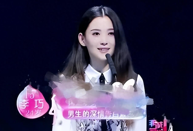 森林北参加《非诚勿扰》旧照曝光，本人变化太大！