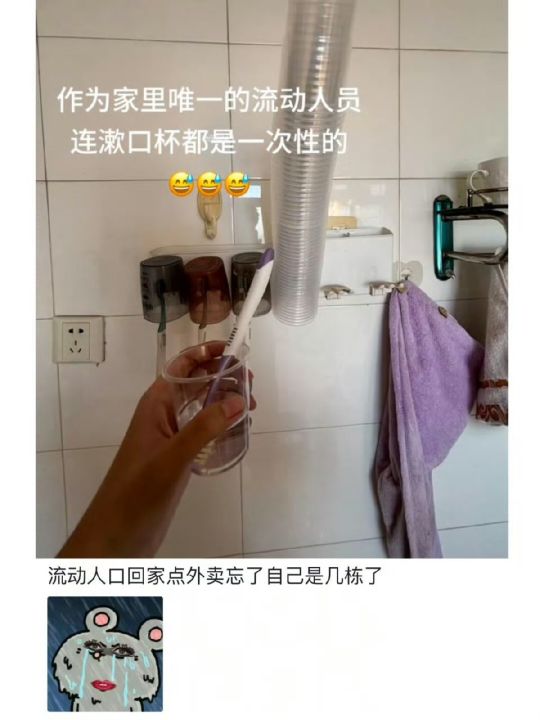 当代大学生回家现状