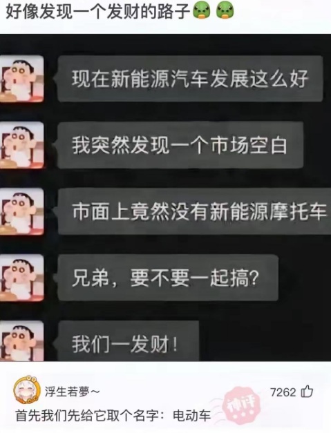 好像发现一个新的路子！