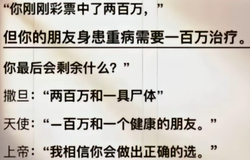 你最后会剩余什么