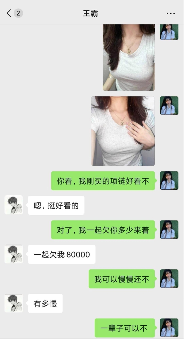 那可不行，我怕人财两失！哈哈哈哈 [大笑][大笑][大笑][大笑][大笑]