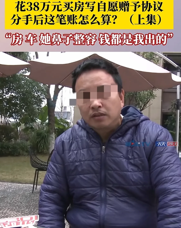 重庆，男子找了个小自己20多岁的女友，两人恋爱同居后，男子给女友买了车子。女友怀
