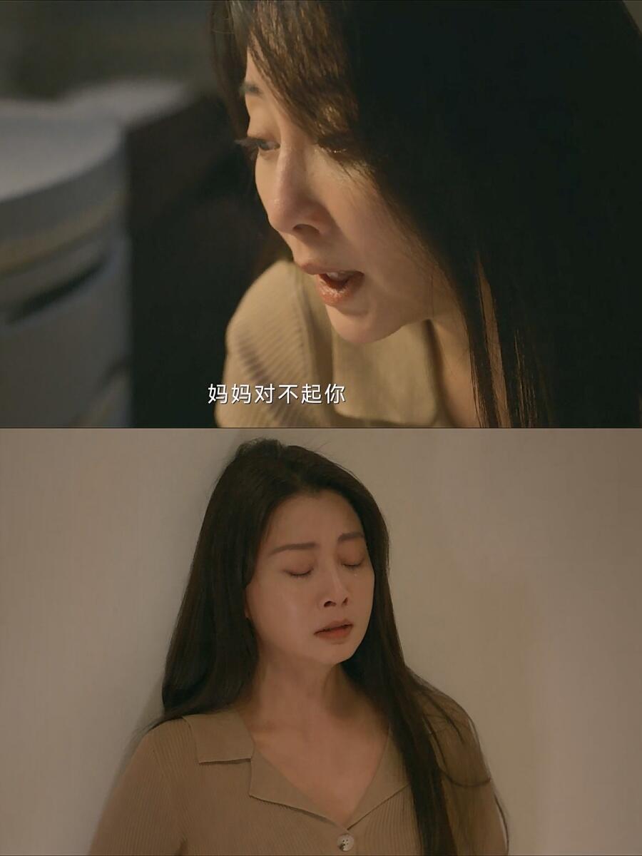 她向孩子道歉那刻，是东亚女性骨子里的内耗