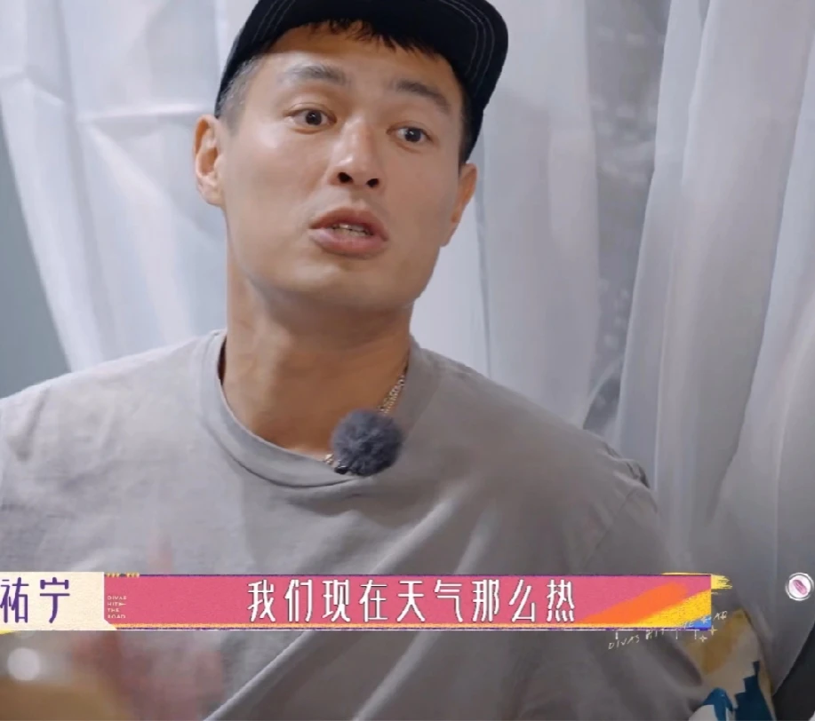 杨祐宁问古力娜扎：“现在夏天这么热，得有40℃了，你的头发会扎起来吧？”古力娜扎