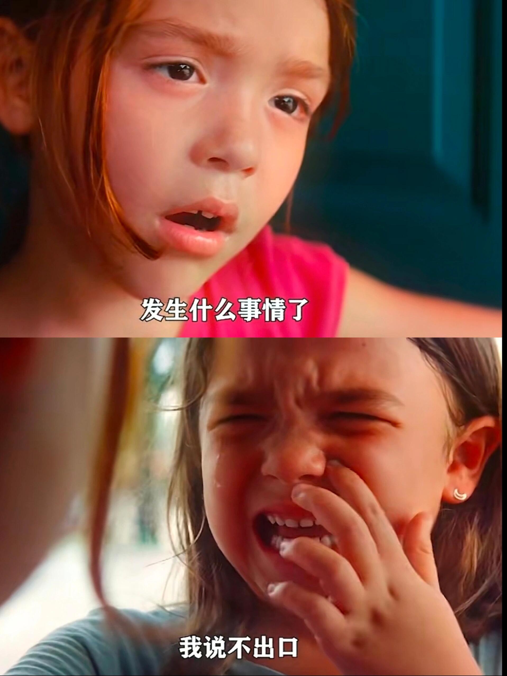 当你不开心很想哭时，不妨来看看这部电影