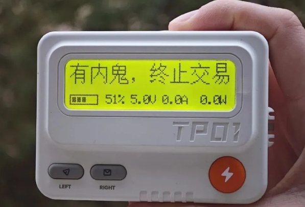 BP机是一种单向通讯设备，工作原理是广播和收音机，BP机只能接受基站或者广播发出