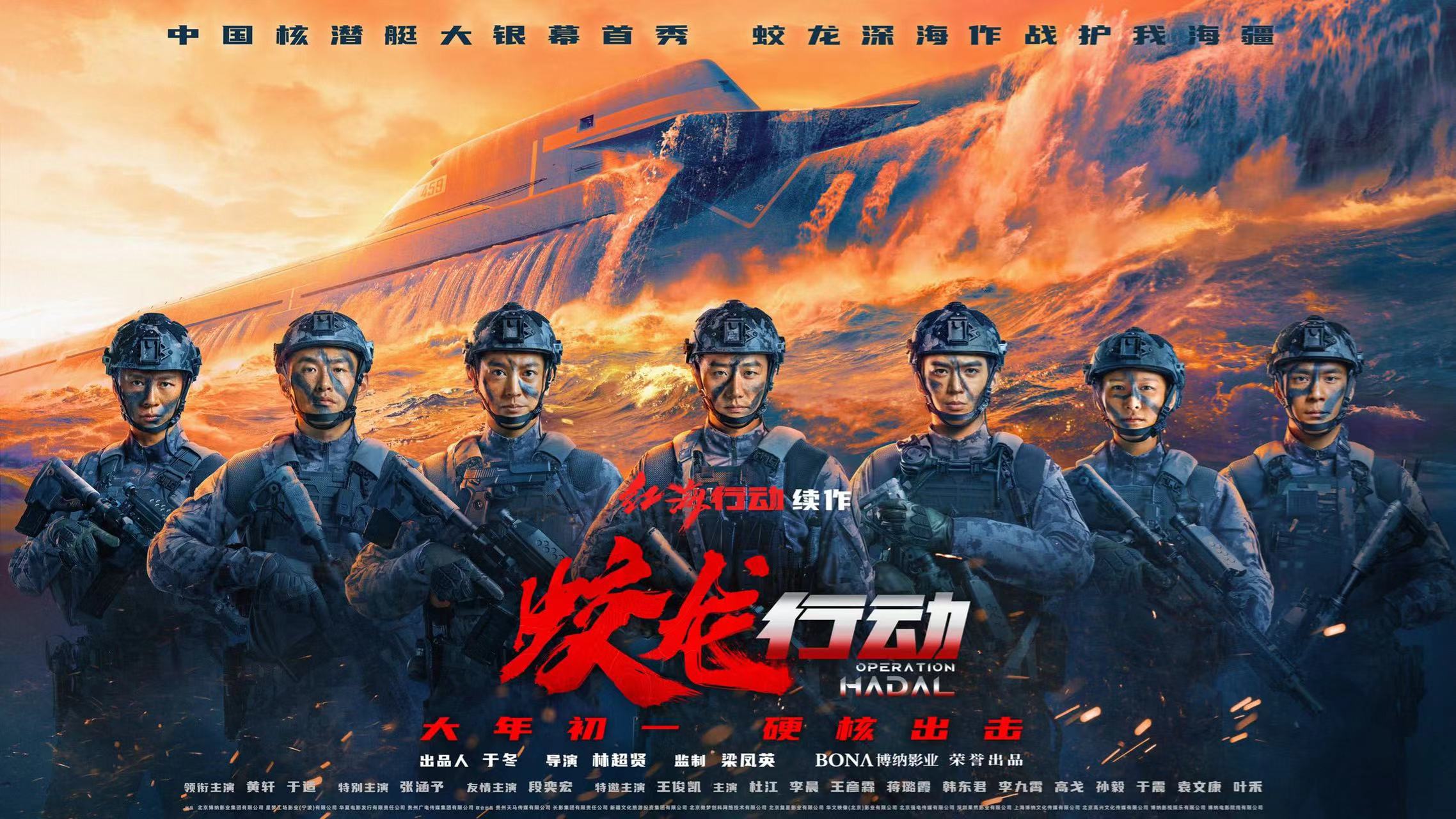 春节档预售票房破2亿，肖战主演新片票房破一亿，占比近48%