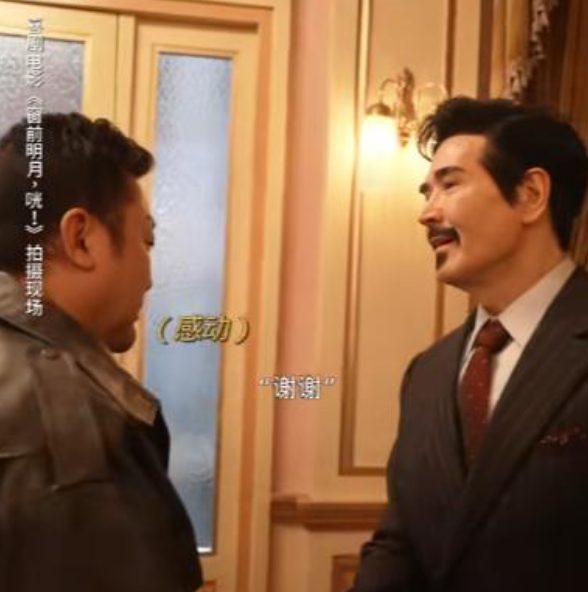 明星演员们为积攒人脉有多卑微？费翔片场等4小时只为告别马东锡可以说就是一个最好的