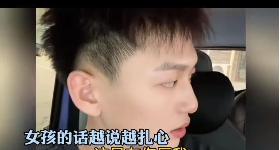 2024年，一女生第一次到男朋友家里面做客，结果在临走的时候，男友的母亲给了她一