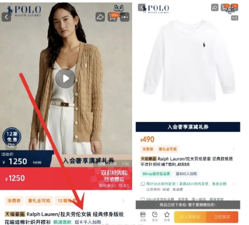 拉夫劳伦退货率达95%成凑单神器
我以为就我一个这么干，原来网友们都好聪明。东哥
