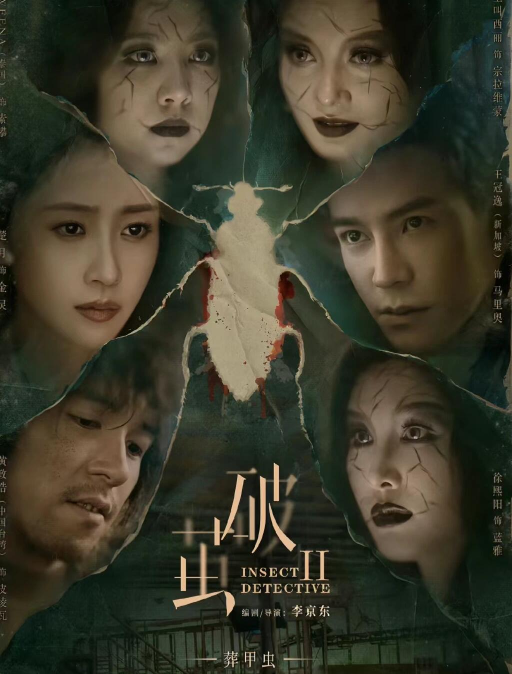 破茧2：单主打一个高密度、快节奏