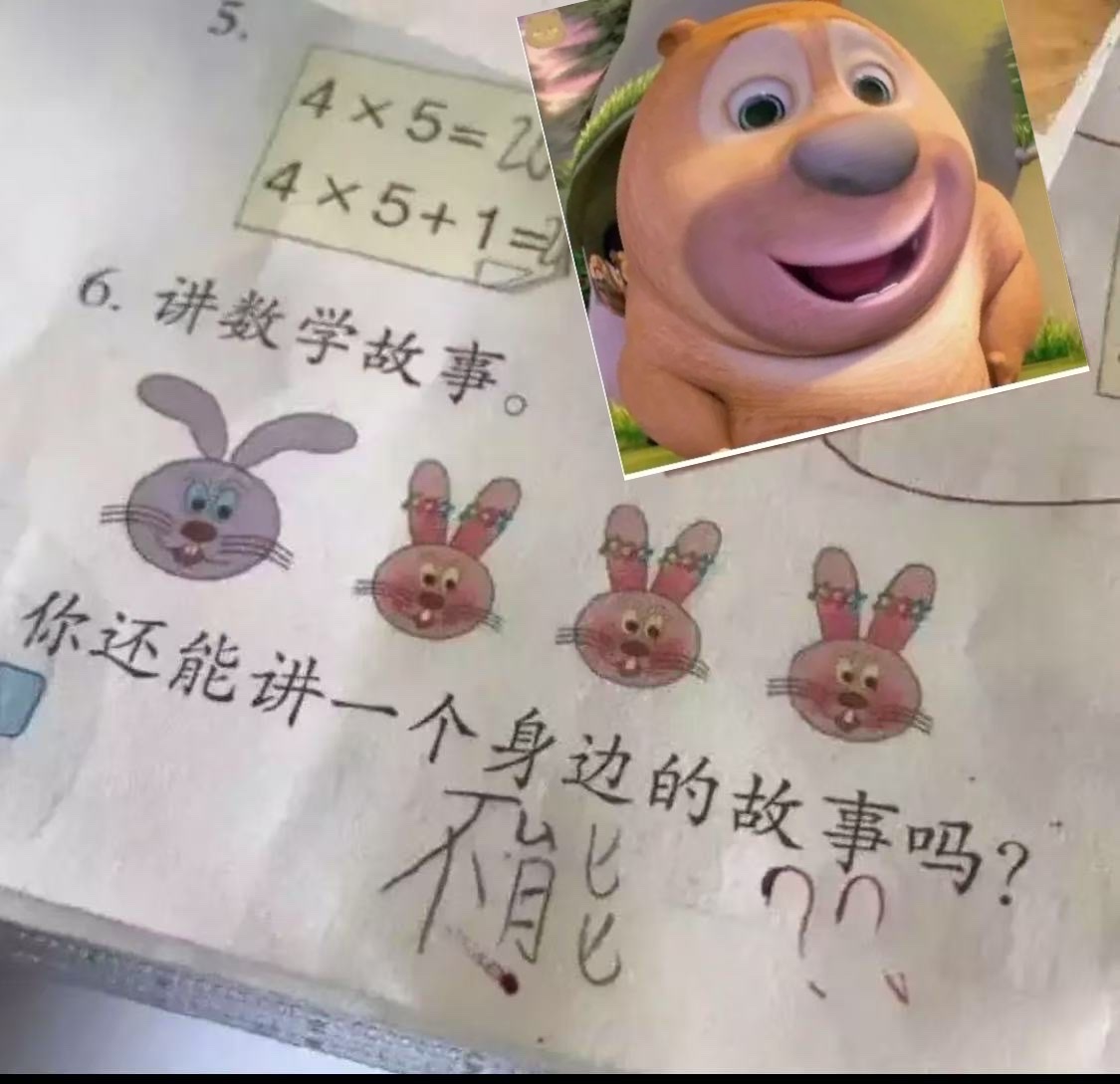 哈哈哈，这答案你应该没想到吧
