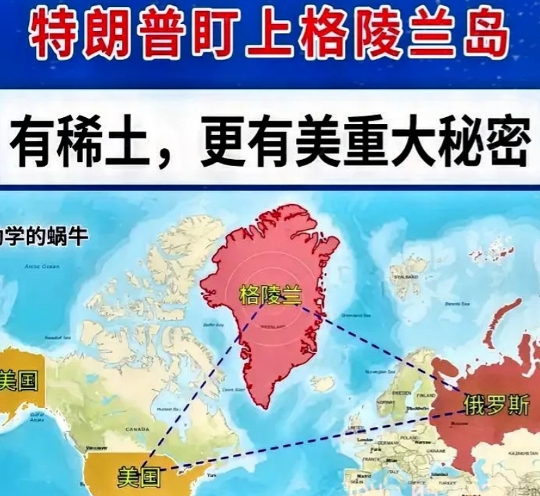 丹麦格陵兰岛真的保不住了？
丹麦在俄乌冲突期间，向乌克兰捐赠了大量武器，丹麦首相