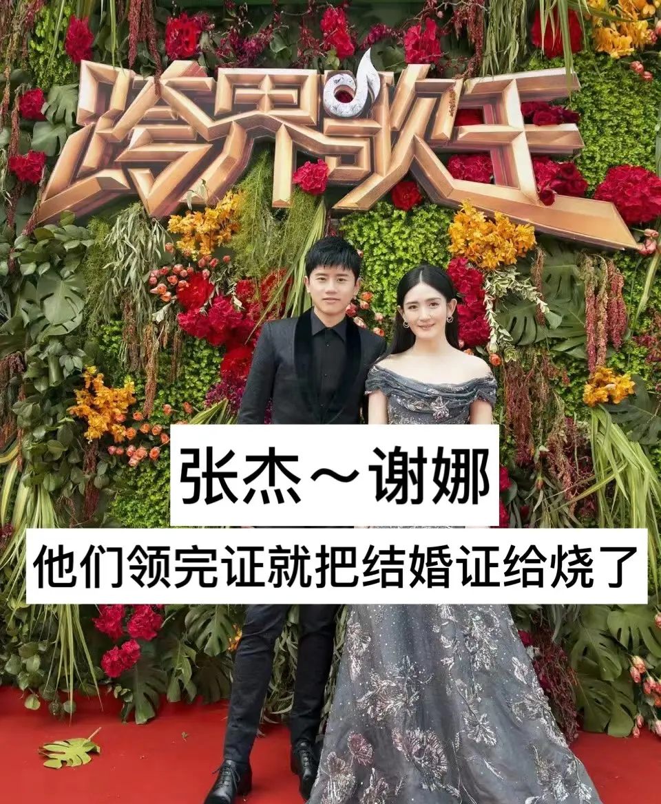 一辈子不会离婚的明星，你们觉得呢？