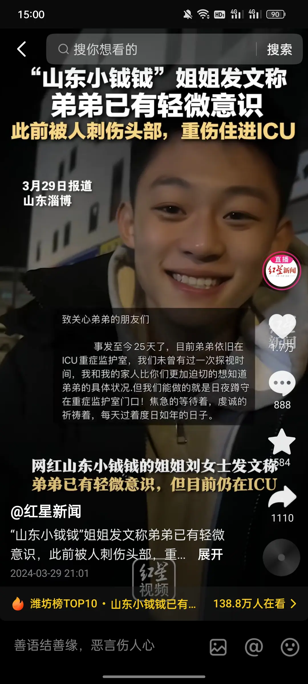 怎么发现霸凌突然多了起来！
