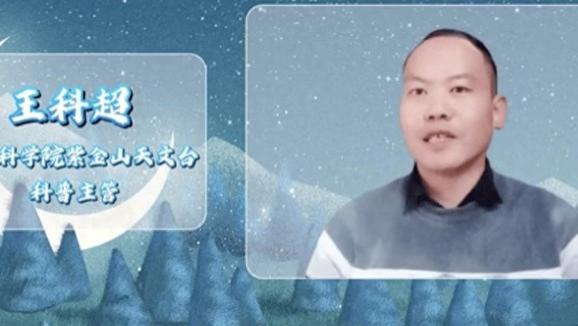 未来5年没大年三十，都是月亮惹的祸！2262年有两个春节怎么放假