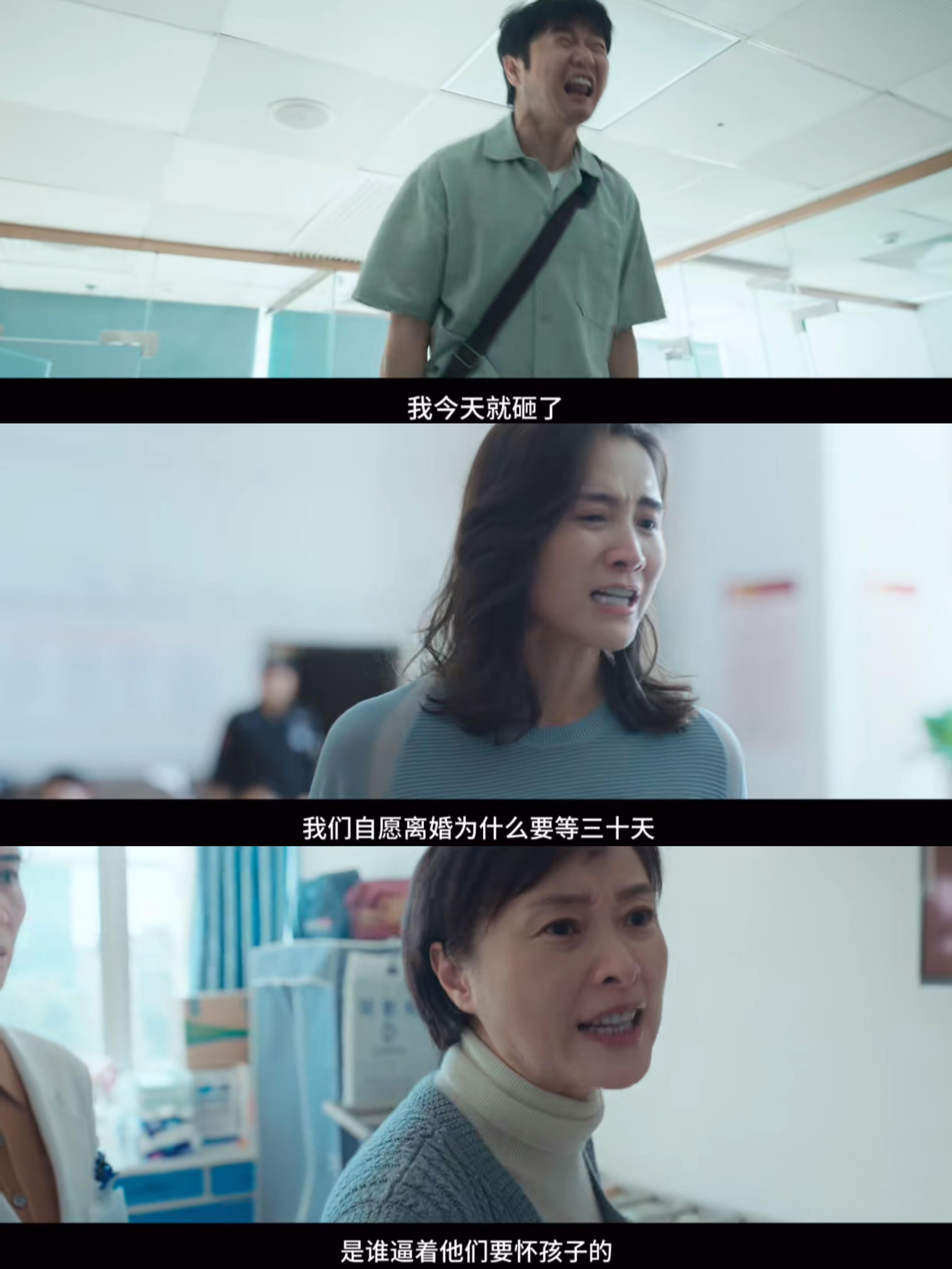 这几位都好会演《祝你幸福》看完后劲很大