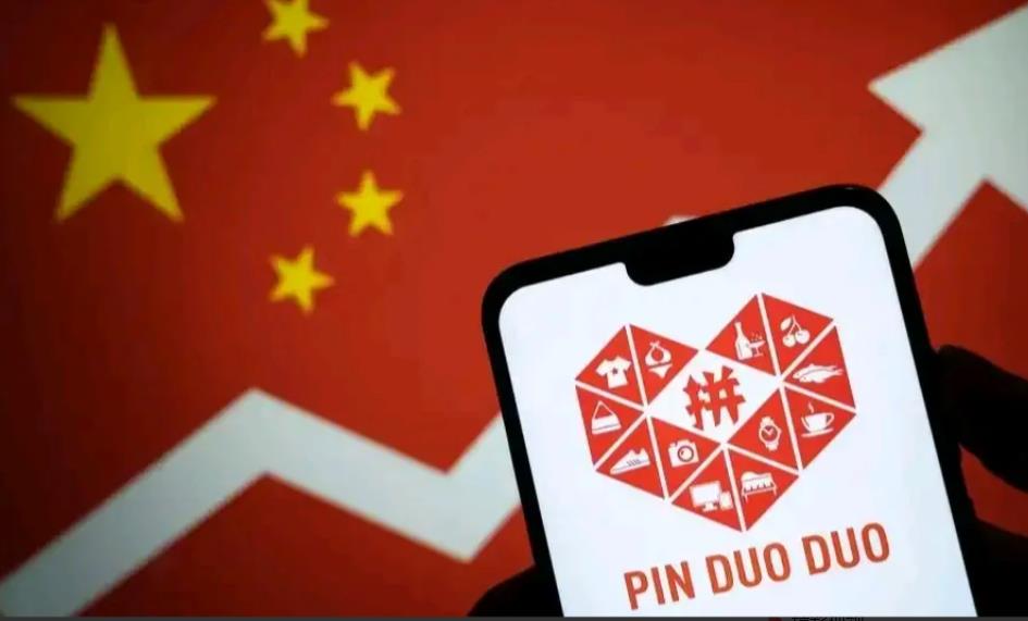 拼多多在哈萨克斯坦广受欢迎。

拼多多是中国的知名电子商务平台，以低廉的价格向消