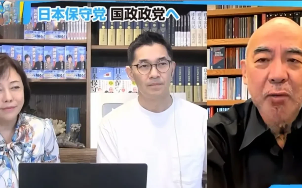 离谱！日本政客惊人言论引爆网络！近日，日本右翼作家百田尚树在一档线上节目中语出惊