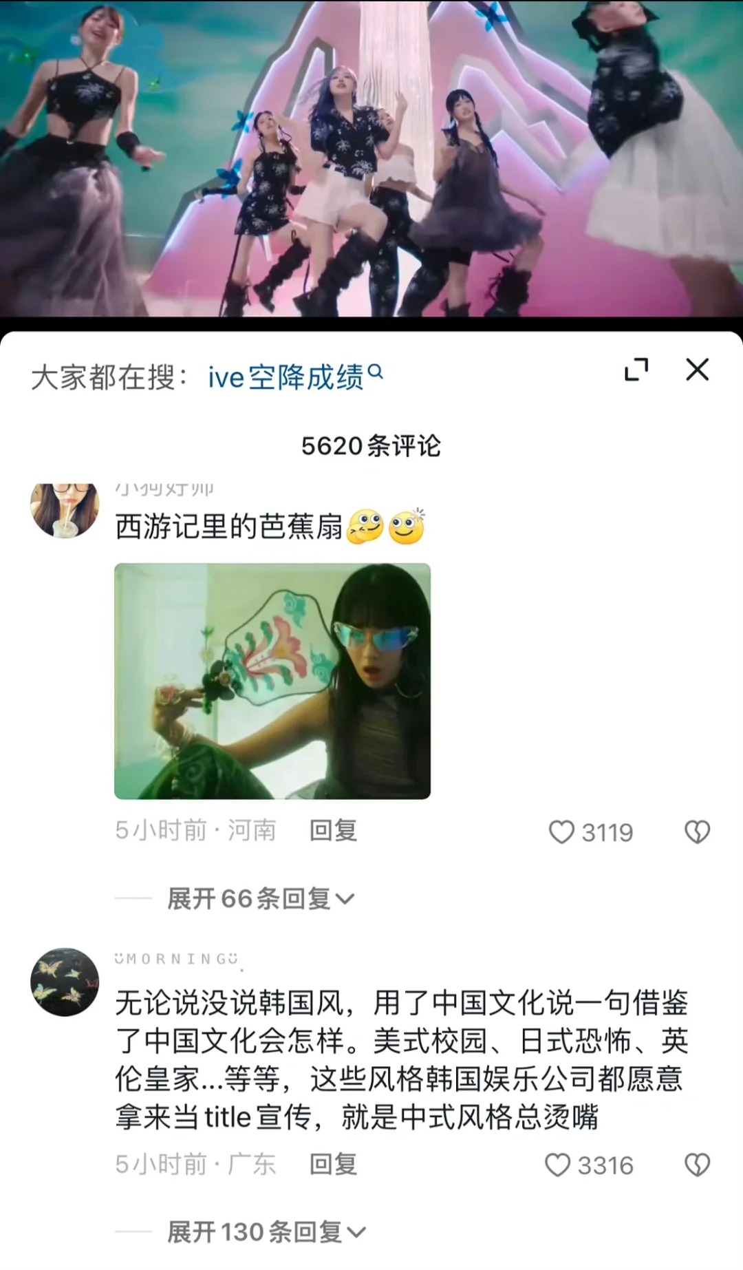 承认借鉴了中国文化很难吗❓❓
中国风这三个字烫嘴？中国传统文化这六个字不认识？小