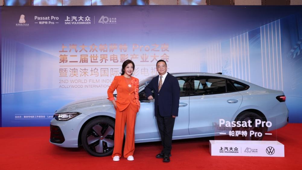 刘晓庆亮相上汽大众帕萨特Pro之夜红毯，红色西服尽显优雅自信